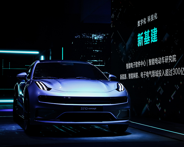 Lynk&Co launching event by Asia experiential marketing agency_Zero Concept car picture
